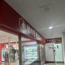 호수공원 옆 화장실 | 동탄 호수공원 맛집 무한리필 훠궈 향라원훠궈 솔직후기