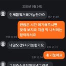 2단계6주차/김해윤/당근단골 133명, 문의 2건 , 판매 1건, 소식 1건발행 이미지
