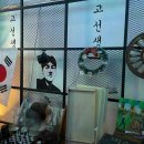 무등이발관