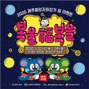 제주중앙지하상가 이미지