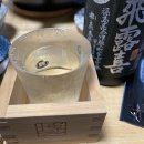 우리집喜