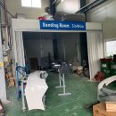 신우공업사 이미지