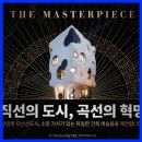 다산부동산중개 이미지