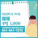 센트로공인중개사사무소 이미지