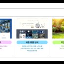 성일공구 | 무료 홈페이지 제작 후기 첫번째-홈페이지 제작 1인 사업 준비기