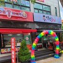 안성찹쌀김밥 이미지