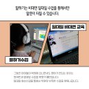 캉가잉글리쉬학원 이미지