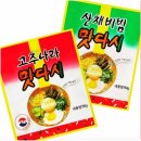 CU 편의점 도시락 추천 고추나라 맛다시 비빔밥 백종원 도시락
