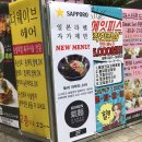 키멘라멘 이미지