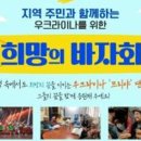 기쁜소식한밭교회 이미지