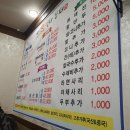 장안동태탕 이미지