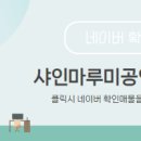 목화공인중개사사무소 이미지