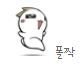 대선자동차보링 네이버블로그
