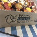 7번가피자(범어점) 이미지