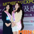 메디뷰인터내셔널