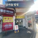 나담스튜디오 영등포점 증명사진 촬영 후기 (증명사진 잘 찍는 곳 추천)