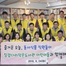 징검다리도서관 이미지