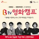 영화캠프 이미지