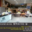 화서 사거리1 이미지