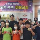 마술교실 이미지
