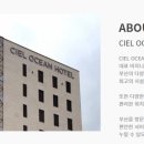 호텔 명지 이미지