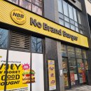 노브랜드버거 등촌역점 이미지