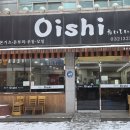 오이시투 | 부천 송내 오이시 직장인들 인기 점심메뉴 김치나베, 돈부리, 돈까스 가성비 맛집!!!