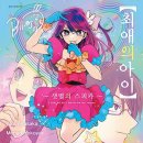 샛별아이 이미지