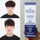 이지헤어샵 이미지