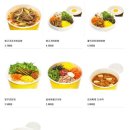 한솥도시락 이미지