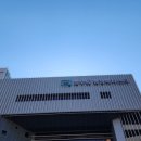 송부동 복지행정센터 이미지