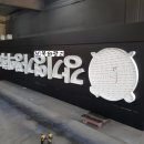 강기영가정의학과의원 이미지