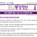 그린통상 이미지