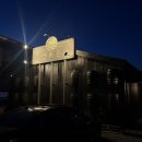 블루코스 | 제주도 애월 흑돼지 코스요리, 안돈 오마카세 솔직후기 + 블루리본 맛집 | 오늘의 맛집