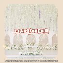 명성MS기획스튜디오 | 창원 마산 야외결혼식 더샤인에테르 스튜디오 홀 투어