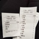 와플대학 군산대명캠퍼스 이미지