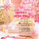 우쿨렐레 B반 이미지