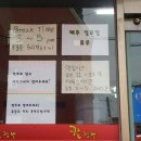칼짬뽕
