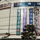 아남안경원 이미지