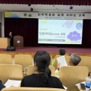 2026년도 지역학생회(울산) 임원리더쉽 교육 참석 이미지