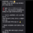 바이엔샵 - 부천시 오정구 | 바이엔샵