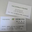 프로토탈크리닝 이미지