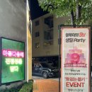 이안명품 | 광교 레이어드컷 행복한살롱 광교점 : 광교 카페거리미용실 허쉬 전문 이안수석디자이너