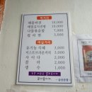 두마산장 | [아이와 하는 산행] 남해 금산 환종주 (복곡탐방지원센터)
