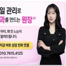 새롬동 영어학원 아이도 엄마도 설레는 5월 소식지—삼성영어 새롬학원이 꽉 채웠습니다.