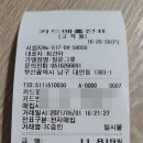 정운그릇 네이버블로그