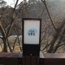 느림보강물길 이미지