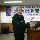 삼우수지 이미지