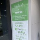 윤헤어스케치 - 순천시 저전길 29 | 윤헤어스케치