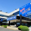 군위어린이집 이미지